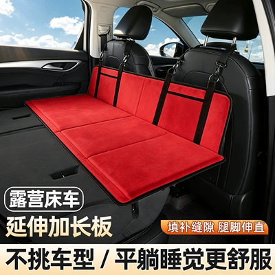 Board Foldable Thick Travel Mattress | Vehicle-mounted inflatable bed - burgundy-12642cm-upgraded-d-ring-hook-with-high-end-storage-bag