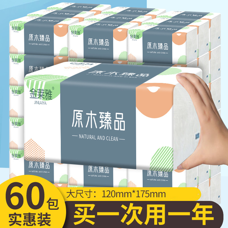 Jinlaiya 로그 종이 가방 전체 상자 종이 타월 생성 머리 5 두꺼운 냅킨 추출 얼굴 조직 도매