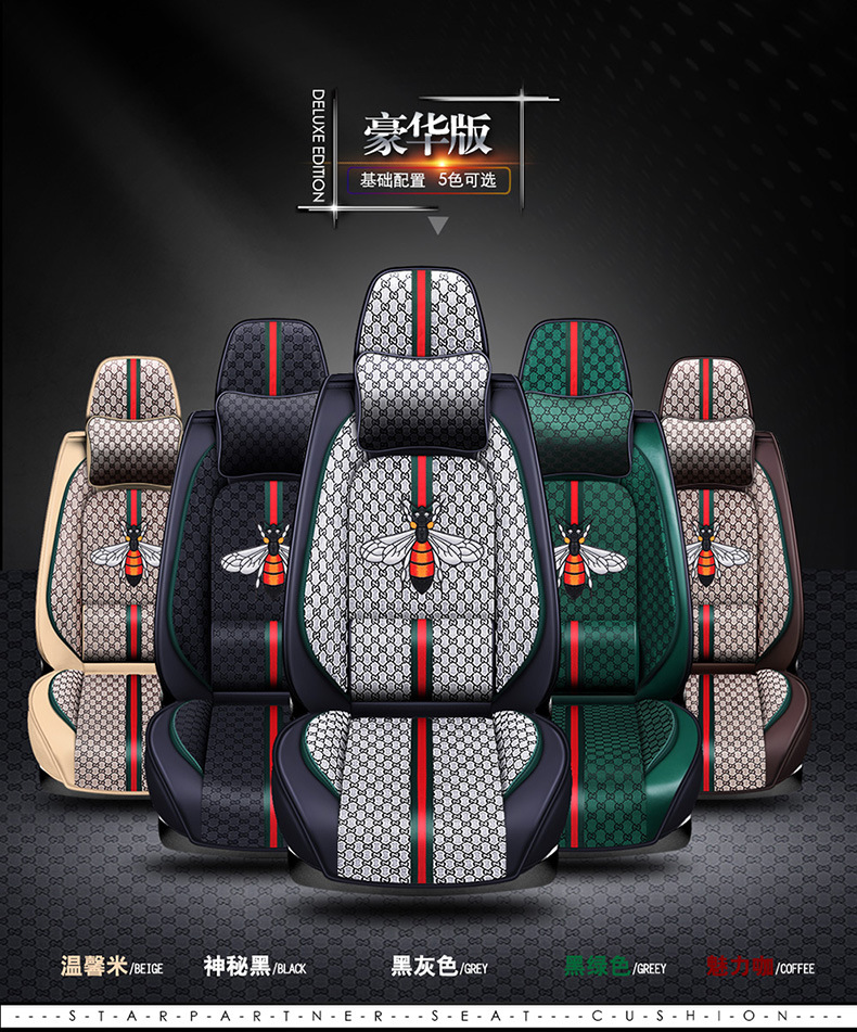 26 Years of Wholesale Car New Model Bumblebee Full Coverage Car Seat Cushion Linen Four-Season Cushion Cartoon Seat Cover