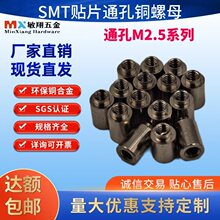 SMTͨ���NƬ�~��ĸM2.5����PCB��֧�Ό���~���·���a���Ӿ���