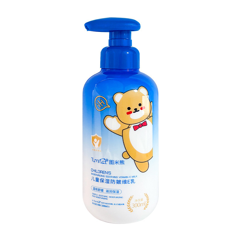 図米熊児童防維e乳一本多目的クリーム体乳全身用乳児保湿クリーム|undefined