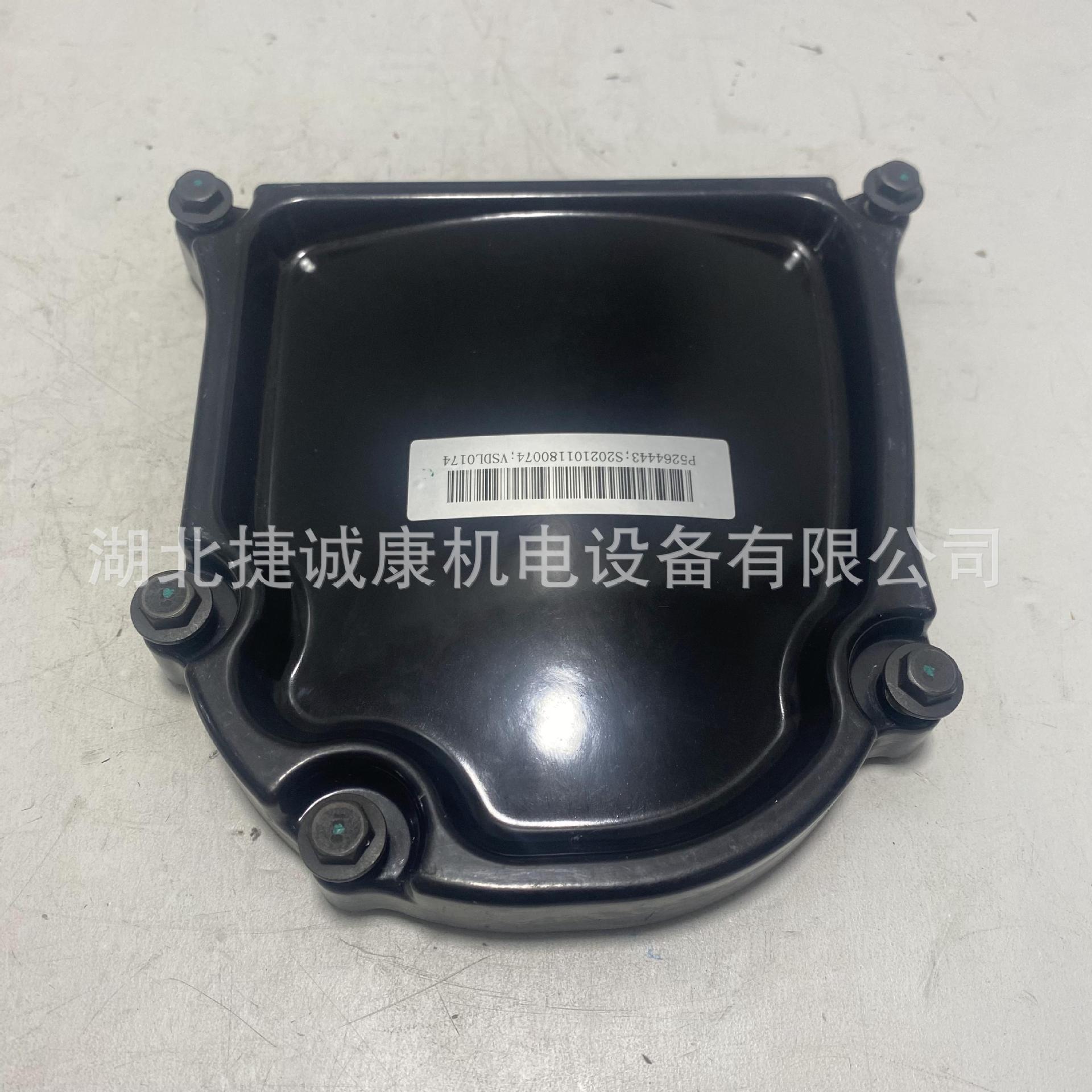 康明斯ISF2.8链传动罩盖5264443F适配登高车铲车福田轻卡轮挖