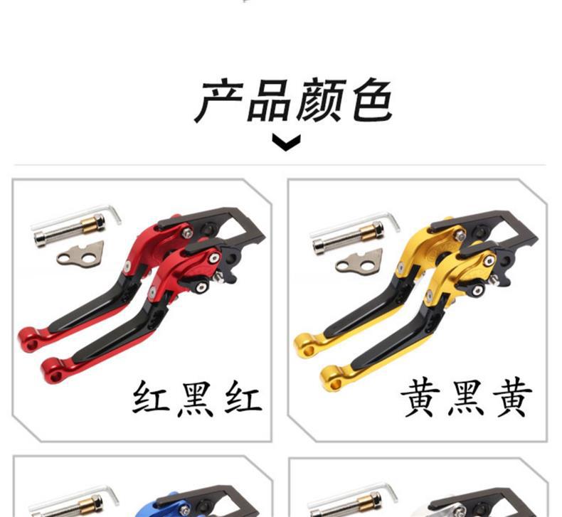 Suitable for Yamaha FORCE SMAX155 modification parking function brake horn handle lever handbrake accessories