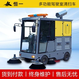 扫地机;工程建筑机械;其他清洗设备