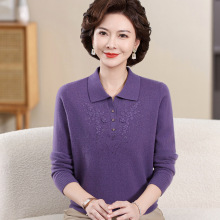 老太太纯羊毛衫女洋气中老年妈妈装大牌针织衫毛衣高端翻领羊毛衫