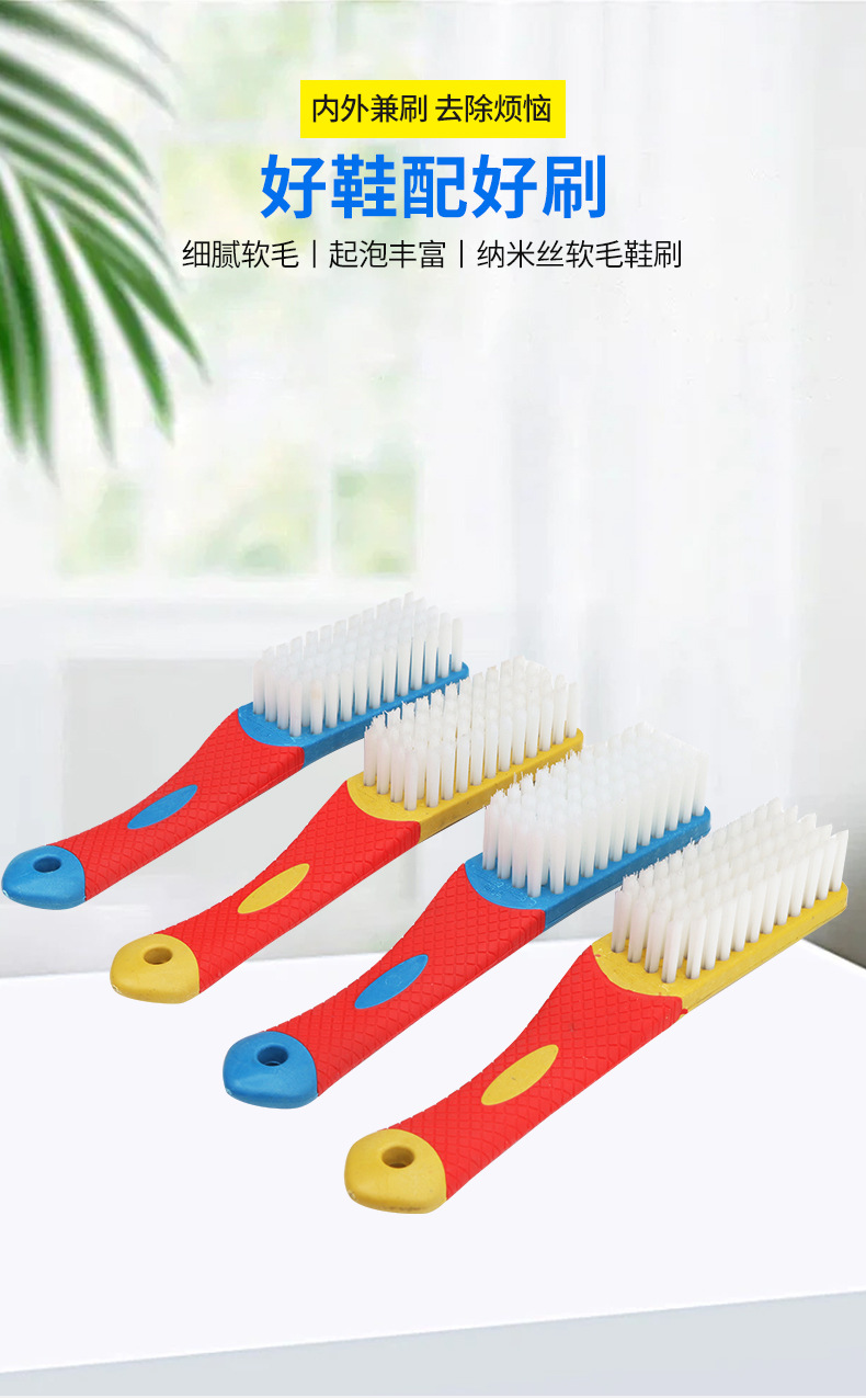 8小型鞋刷1_02.jpg