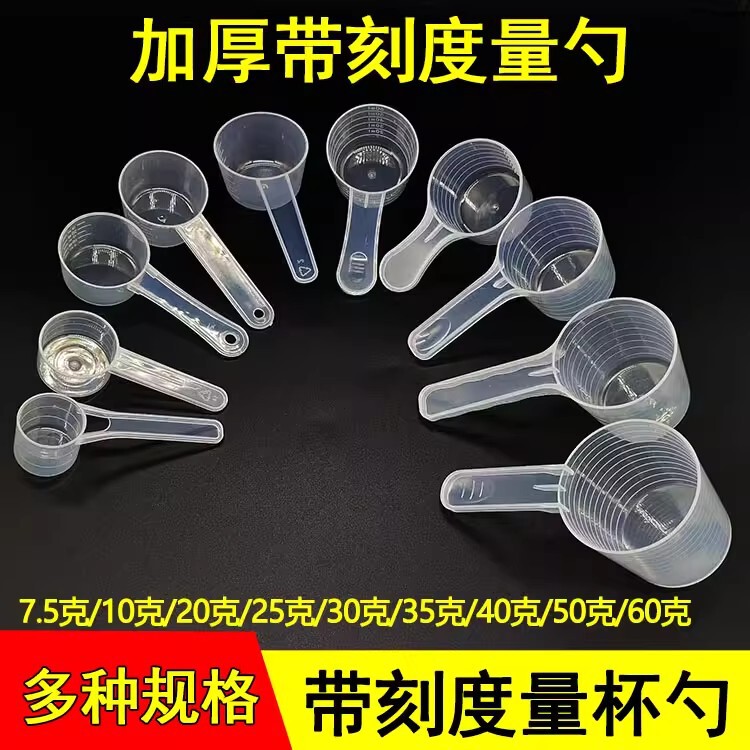 Wholesale Transparent Graduated Plastic Measuring Spoon Liquid Gram 100ml Milk Powder Measuring Cup Measuring Dispensing Spoon Wholesale Wholesale Transparent Graduated Plastic Measuring Spoon Liquid Gram 100ml Milk Powder Measuring Cup Measuring Dispensing Spoon Wholesale