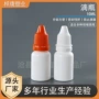 挤压液体10ml包装材料