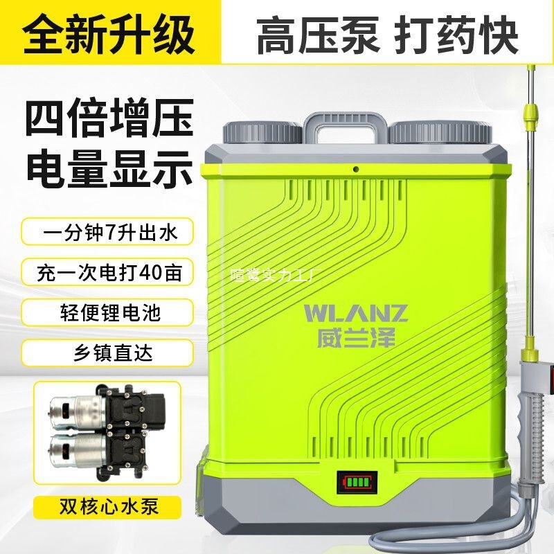 リチウム電池高圧充電式噴霧器農業用混合自動噴霧器消毒電気じょうろ充電式|undefined