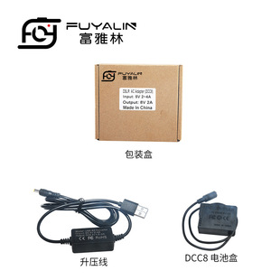 DCC8 USBmmGX8 G7 G5 GH2 GH2K GH2S BLC12늳غ