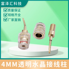 4MM��푽Ӿ��� �������~���㽶���� 4MM�㽶ĸ�� ͸��ˮ���Ӿ���