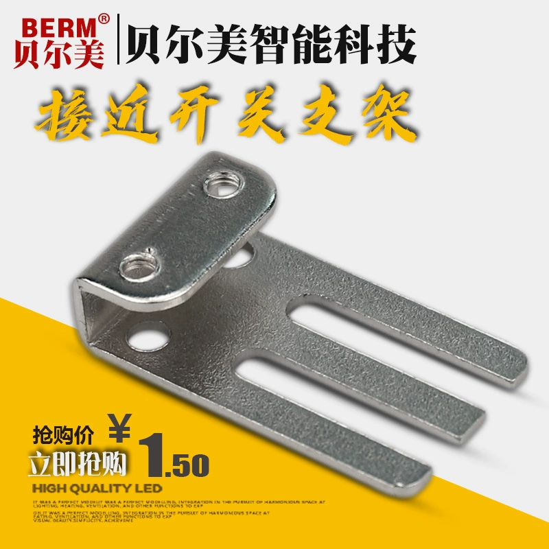 Квадратный Монтажный кронштейн бесконтактного переключателя SN04-N PL-05 TL-Q5MC1 Universal Универсальный