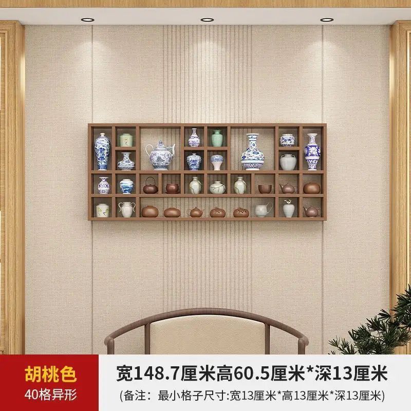 無垢材マルチグリッド収納ラック、壁掛けマルチグリッド収納キャビネット、ティーポット、ティーカップ、マルチグリッドラック|undefined
