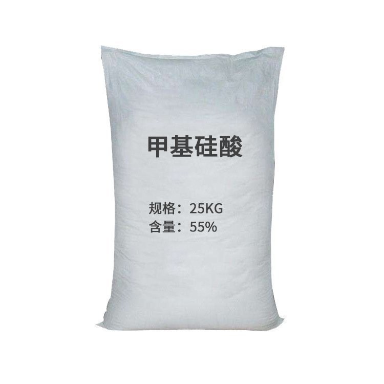 厂家供应 甲基硅酸 防水剂 建筑防水原料 工业级甲基硅酸 量大优