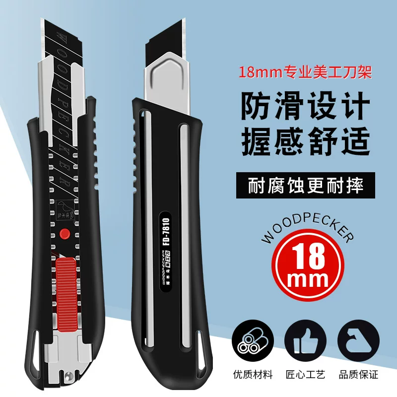 Beautiful Gong Blade FD-7810 Obsidian large 18mm обойный резак нож для обоев