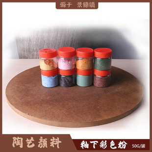 �մ�������²���ˇ���L�иߜ،���ˮ��ɫ��늚�G����ƿ�b50g