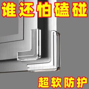 Anti-Collision Corner Protector for Aluminum Alloy Windows, Anti-Bump Right-Angle Silicone Inward-Opening Window Full-Cover Sharp Corner Protective Cover Safety Corner Sticker