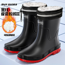 冬季保暖经典黑红撞色胶鞋中短筒男士雨靴防水靴户外钓鱼涉水男靴