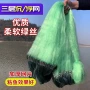三层网浮绿丝沉网