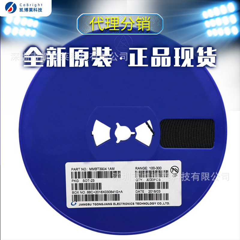 贴片三极管 MMBT3904 1AM SOT-23封装 NPN晶体管 原装【现货】