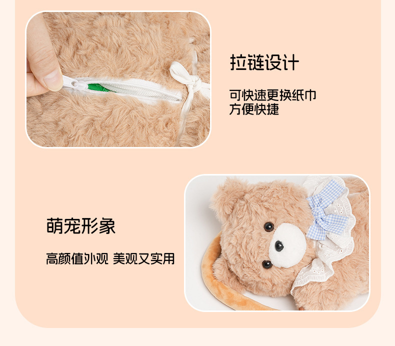 Car Tissue Box Creative Cartoon Cute Plush Doll Hanging Tissue Box Car Seat Back Tissue Hanging Bag
