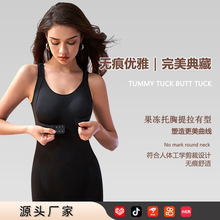 连体塑身衣收腹束腰提臀美体无痕透气舒适女秋冬新款安全裤不紧绷