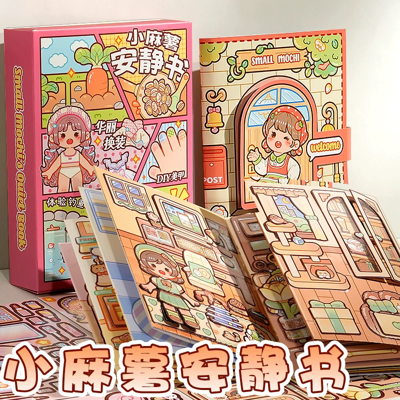 Маленькая маниока тихая книга diy материал новый стиль девушка без резки руки счет трехмерная книга детская игрушка ручной работы