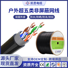 �P˼����cat5e����W����ˮ����5��~�p�g���O��POE���300��