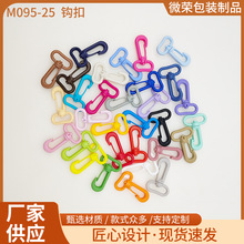 KAM华联25mm糖果色360度可旋转挂钩龙虾扣户外背包钩扣现货批发
