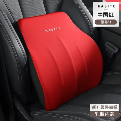 seasons universal shoulder pillow cross-border — Headrest - china-red-waist-1