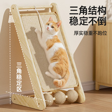 l型猫抓板剑麻耐磨不掉屑实木猫爪板立式猫抓柱剑麻绳带球猫玩具