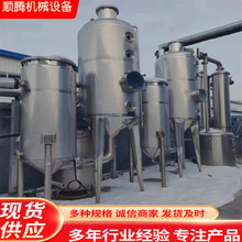 二手医药废水蒸发器 甘油回收强制循环蒸发器 硝酸钾废水处理设备