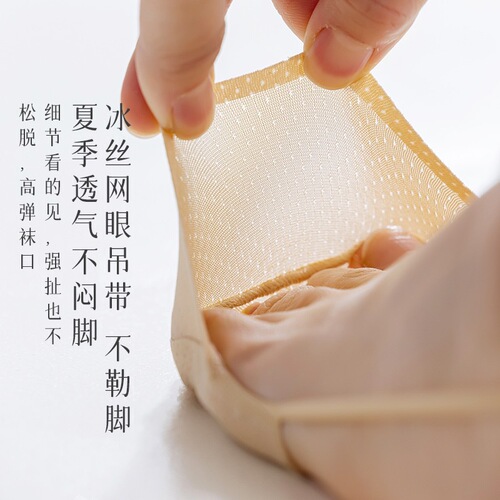 Suspender socks boat socks women's sponge foot pads half-palm invisible socks ultra-thin summer high heels mesh breathable women's socks