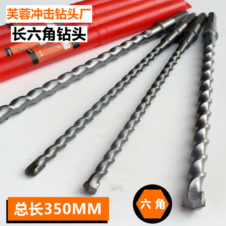 长六角38E电锤钻头 35-40公分加长穿墙打孔钻350-400mm芙蓉冲击钻