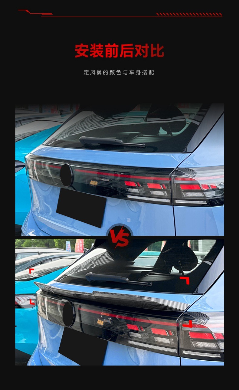 Applicable to 2024 Volkswagen Tiguan Tiguan MK3 tail middle wing top wing fixed wing spoiler cross-border modification parts