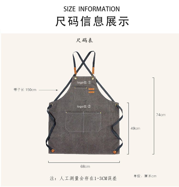 外贸加厚帆布牛仔围裙家用咖啡师厨房餐厅理发工作围裙批发印logo详情5