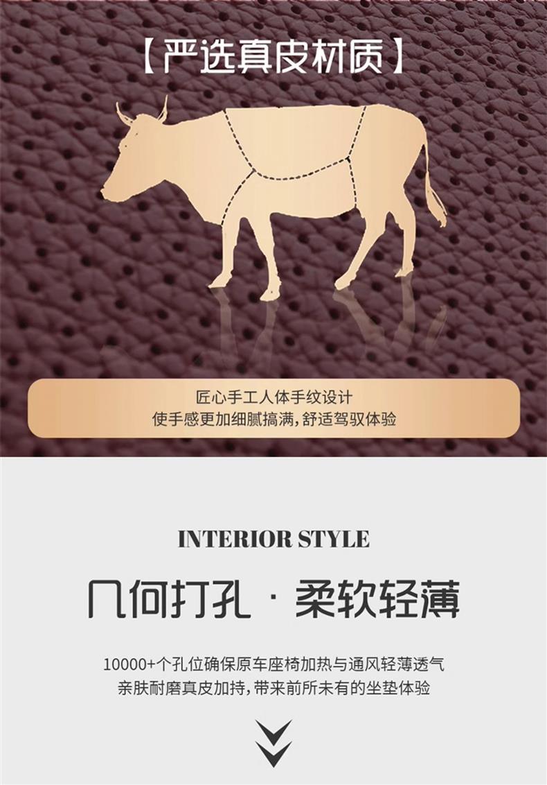 Suitable for Toyota Camry Car Seat Cushions, Genuine Leather Rav4 Seat Covers, Frontlander, Corolla, Rav4 Saddle Pads