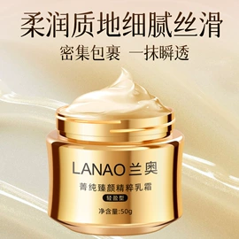 润肤乳液;粉底液/膏;贴片面膜