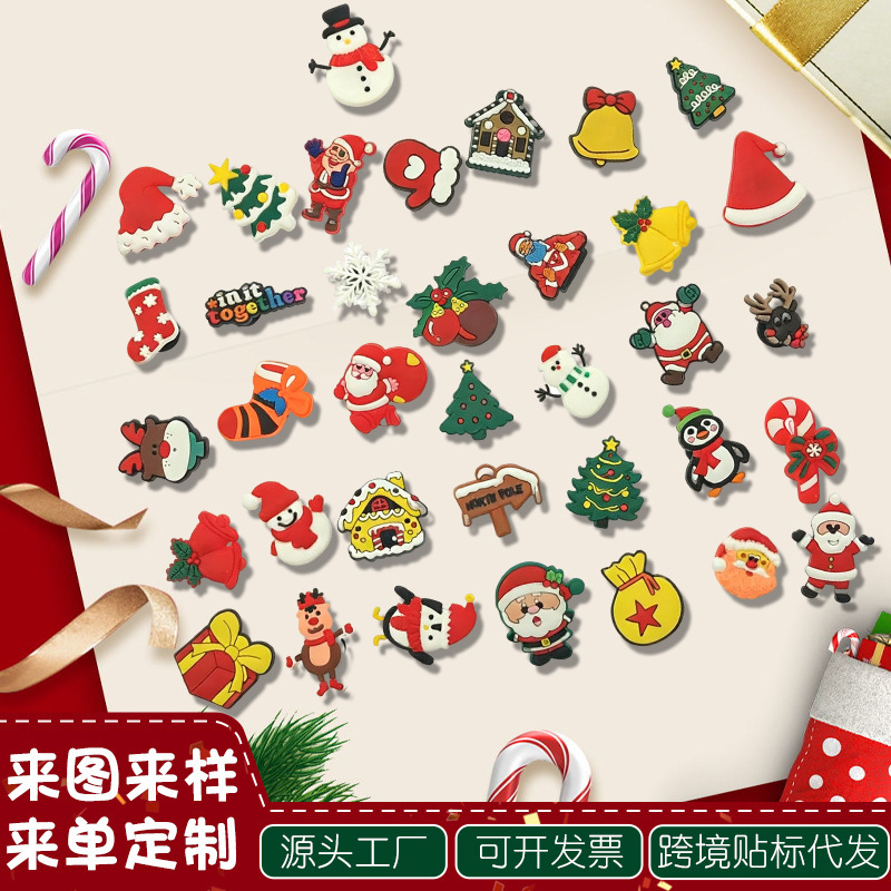 Amazon's Popular Christmas Cartoon Decorations, Detachable Clogs, Garden Shoes, Flower Shoe Charms, Pvc Soft Plastic Amazon's Popular Christmas Cartoon Decorations, Detachable Clogs, Garden Shoes, Flower Shoe Charms, Pvc Soft Plastic