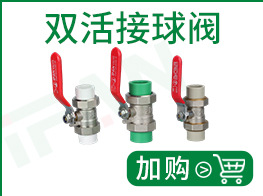 ppr通用-三色营销图_21