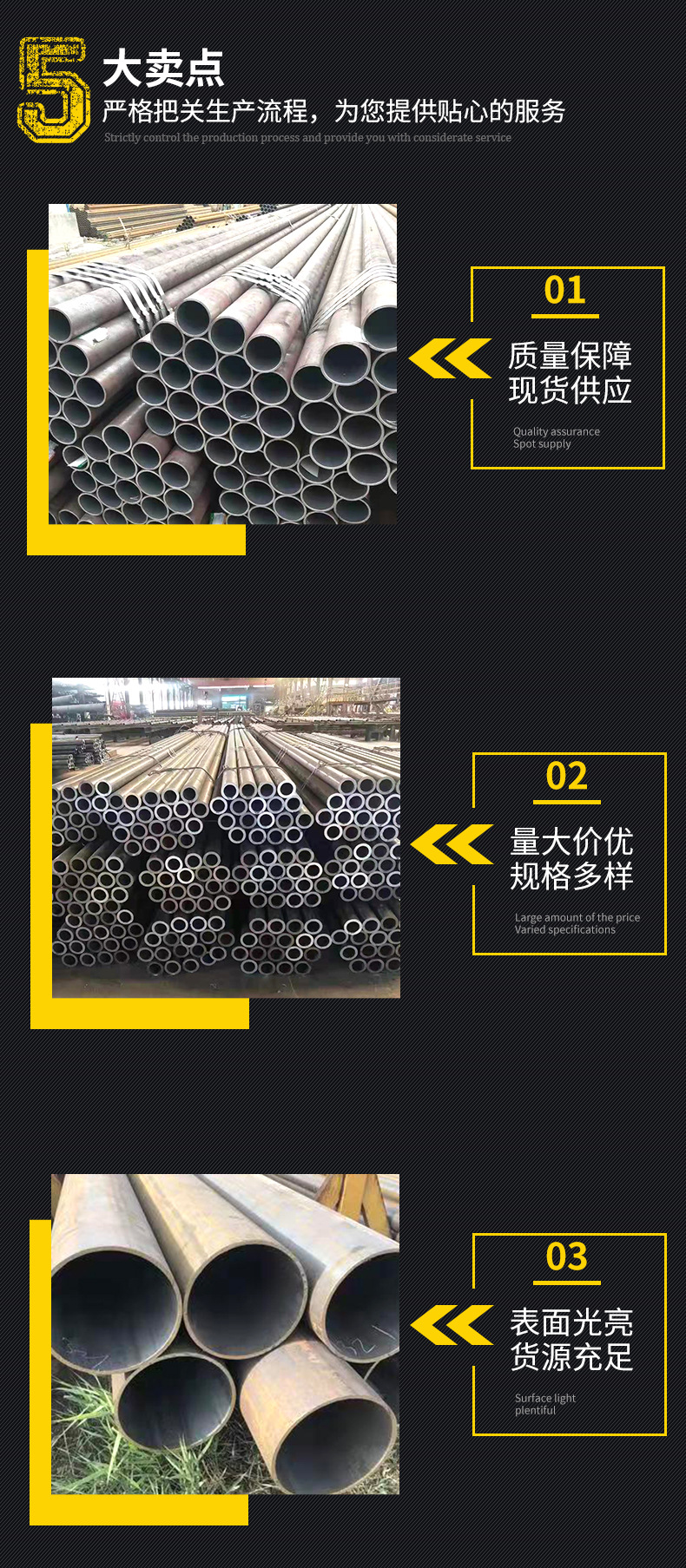 无缝管_04.jpg