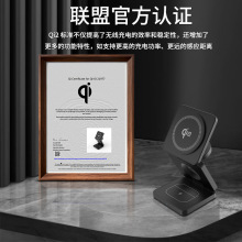 亚马逊爆款工厂Qi2折叠无线充三合一磁吸无线充电器手机充电器