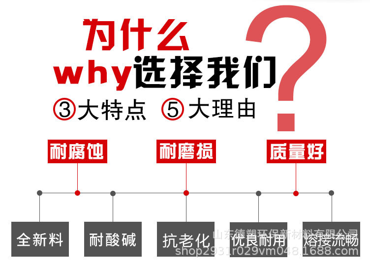 焊条详情页_02.jpg