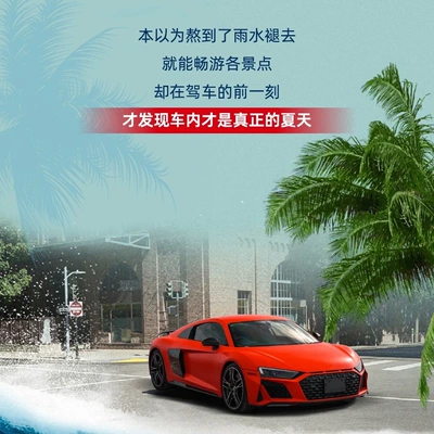 Automotive Film | high heat insulation film explosion-proof