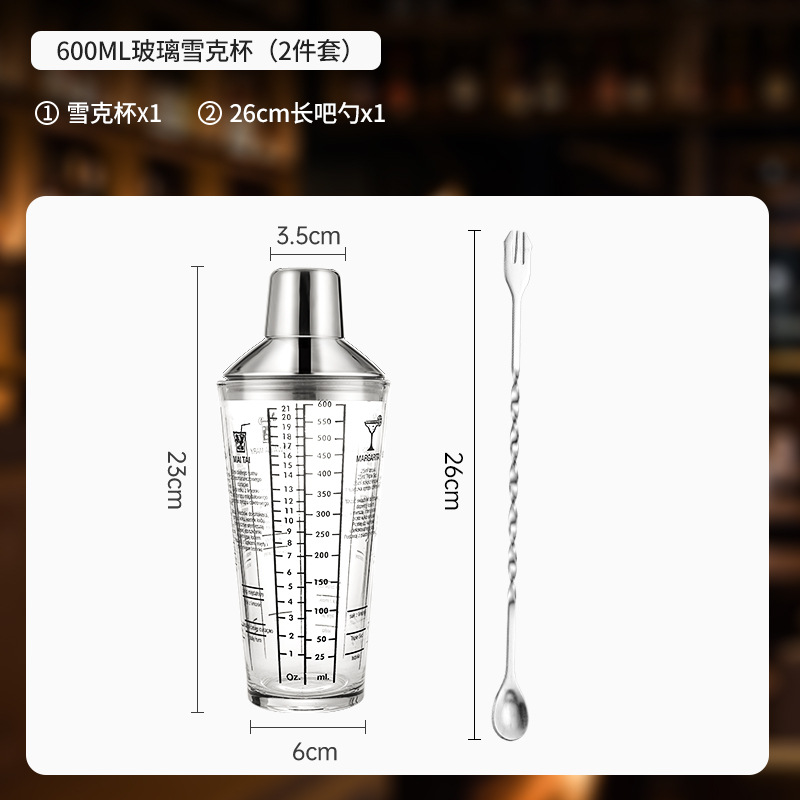 Glass Shake Blender Set Lemon Tea Set Herramientas Coctel de acero inoxidable engrosado blender