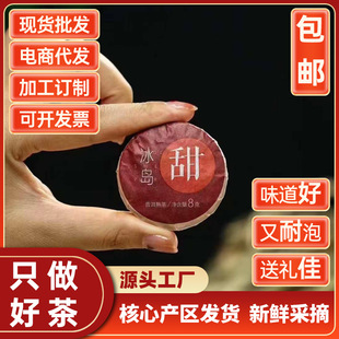 �S��ֱ�N ������u�Ř��ն���������С���8�˲��~��-����