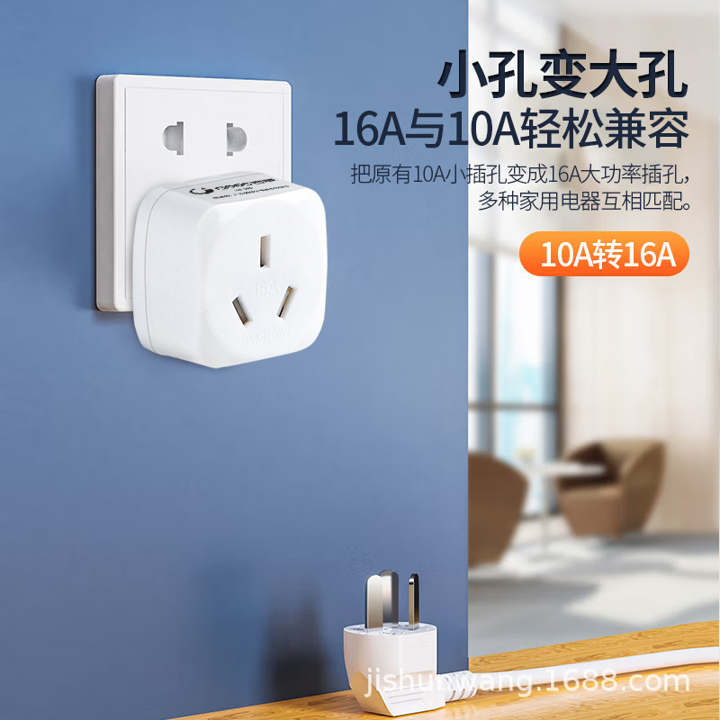 Jishun 4000W de alta potencia 10a a 16a inalámbrico enchufe calentador de agua aire acondicionado integrado convertidor de estufa 16A