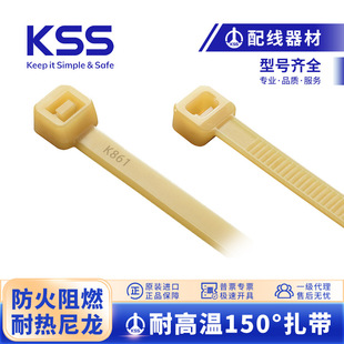 KSS �͸ߜ��������� 150���͟� NYLON46 ���|��ȼ���I������