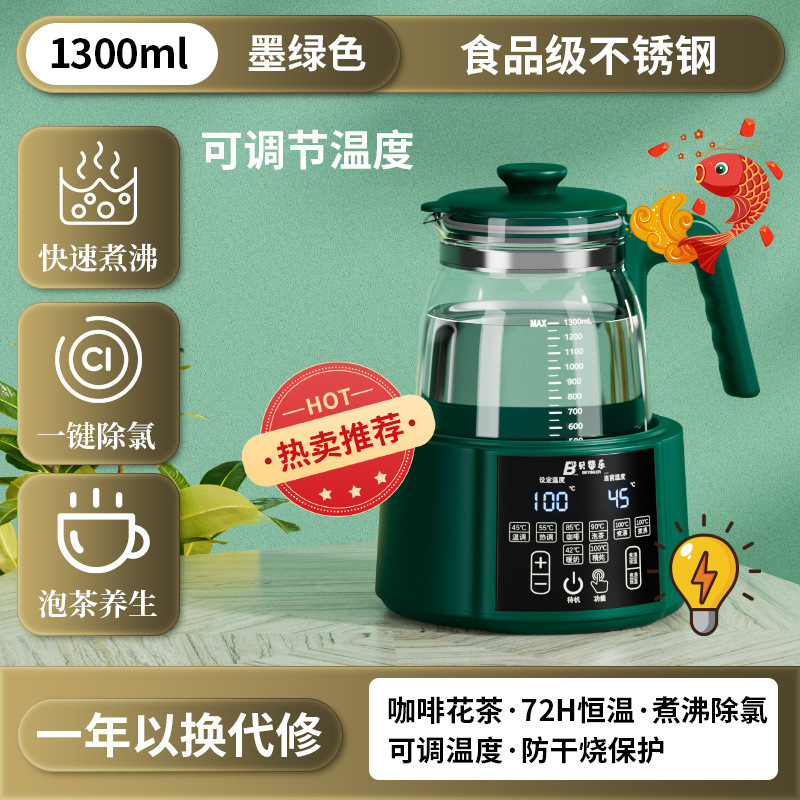 1.3L 그래스 그린 [48H 보온]