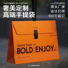 手提纸袋定制logo高档白卡服装店外卖礼品袋购物手提袋饰品袋定做
